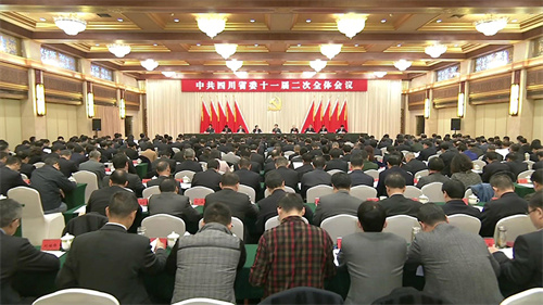 中国共产党四川省第十一届委员会第二次全体会议公报