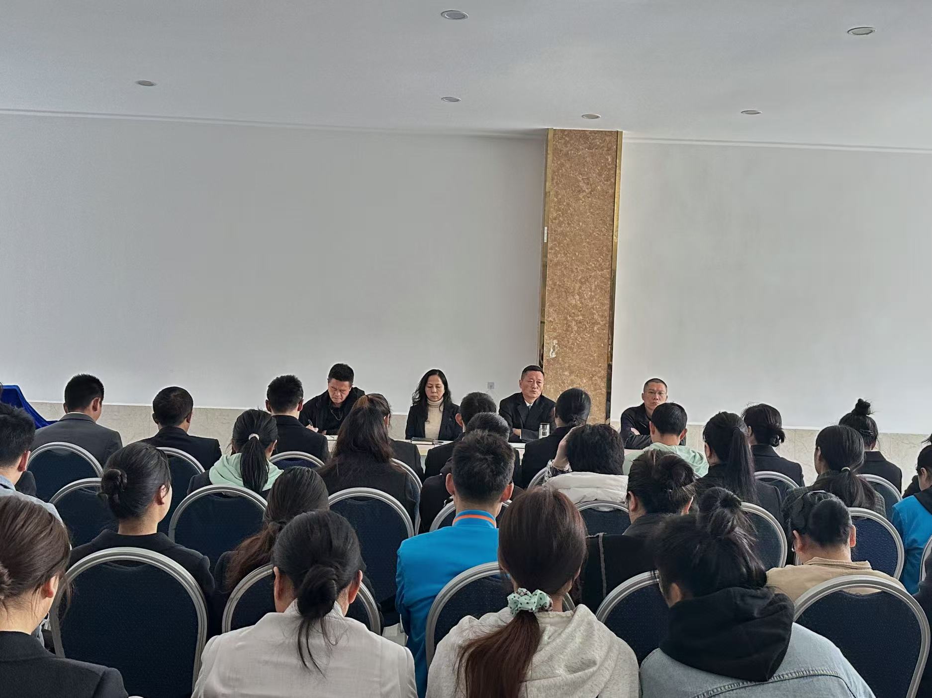 公司召开全体员工大会